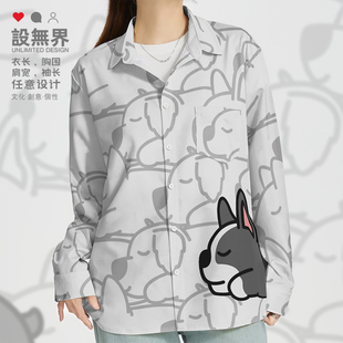 松狮小狗柴犬银狐法斗卡通萌宠印花长袖衬衫男女上衣000F设 无界