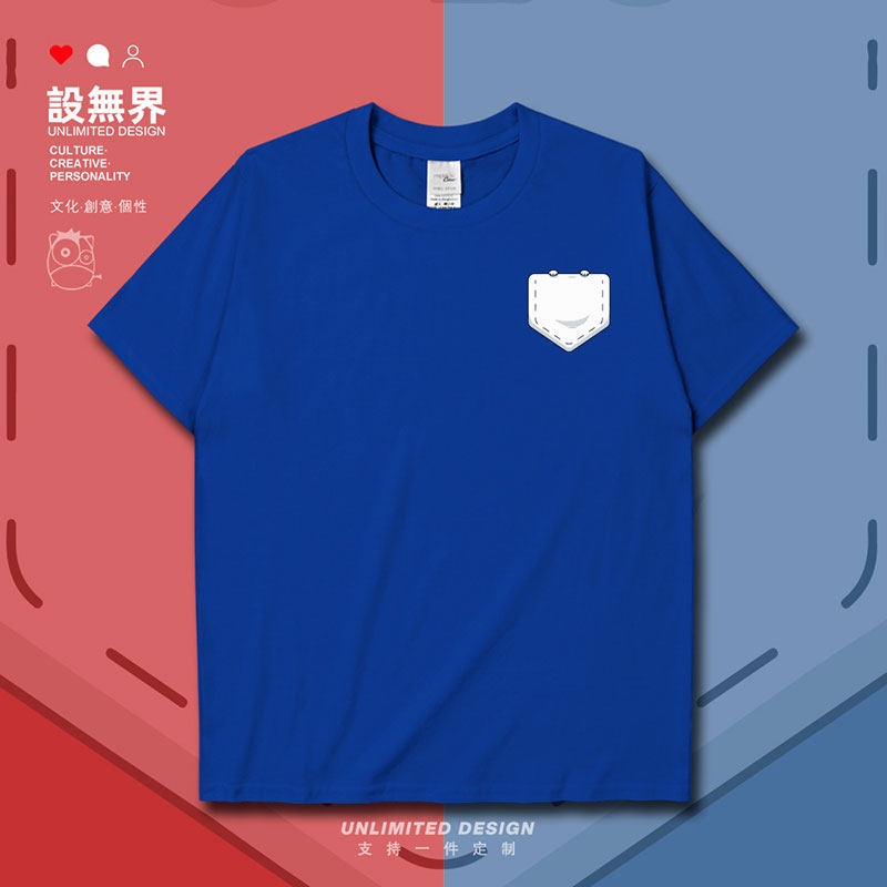 猫咪口袋萌系可爱卡通个性创意纯棉短袖t恤男女夏定制0003设 无界