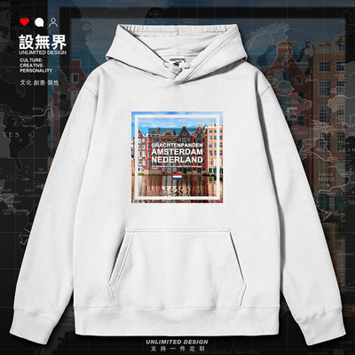 阿姆斯特丹Amsterdam荷连帽卫衣