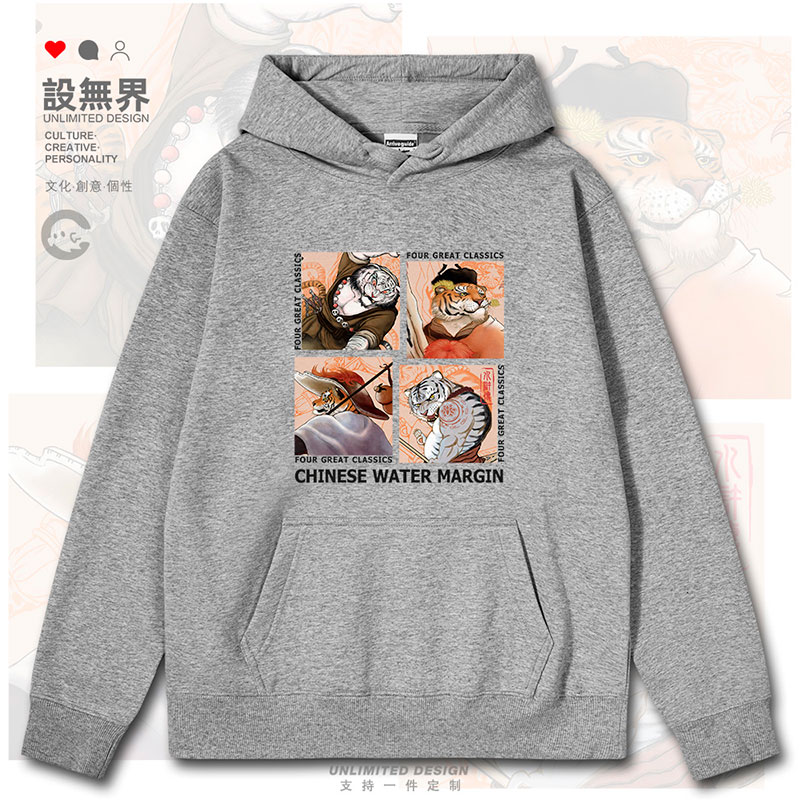 原创中国风国潮水浒传武连帽卫衣