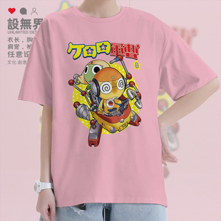 军曹Keroro曹长Kururu发明家海报短袖T恤男女动漫周边0009设 无界