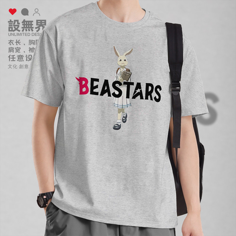经典动漫动物狂想曲侏儒兔哈鲁学院风短袖T恤男女上衣0005设 无界