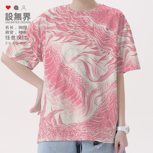 设 女装 无界 速干T恤男装 国潮福运龙龙本命年大吉大利心想事成大码