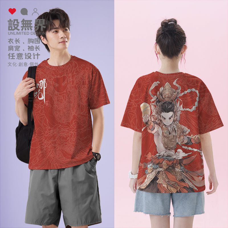 国潮哪吒混天绫手绘线画肌肉T恤