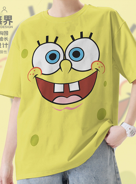 黄色海绵表情海星章鱼欧美卡通大码速干T恤男装女装夏0018设 无界