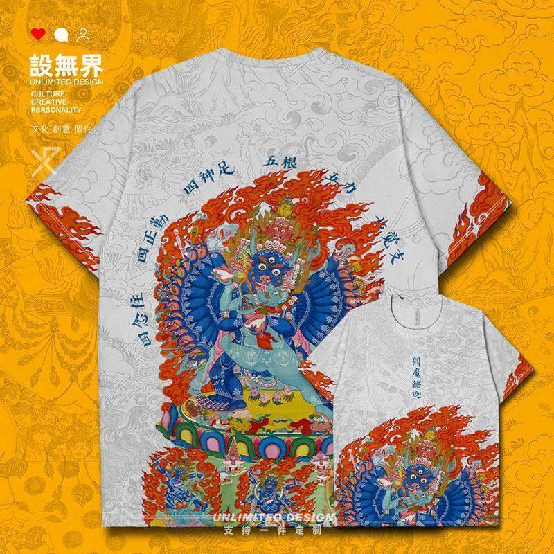 大威德金刚阎魔德迦藏族佛家速干t恤男女体恤衣服夏装000f设 无界