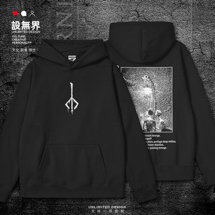 血源诅咒猎人灯下使者游戏联名连帽卫衣男女个性套头帽衫设 无界