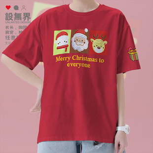 圣诞节皱巴巴Merry Christmas纯棉短袖T恤男女装潮牌上衣设 无界