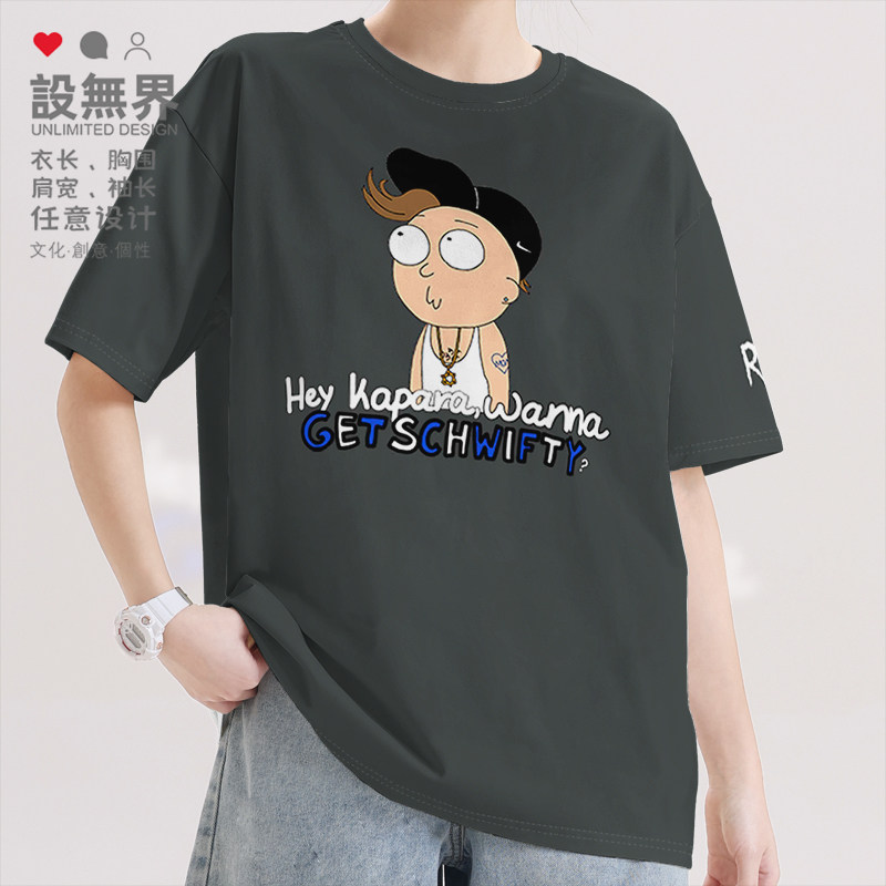 街头运动嘻哈瑞克和莫蒂宽松短袖T恤男女学生潮牌上衣0007设 无界
