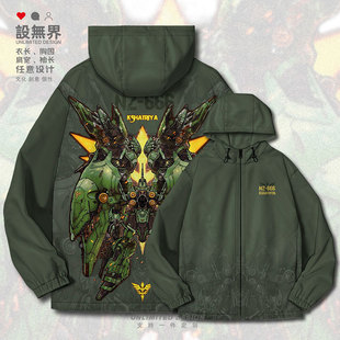 刹帝利NZ666机动战士高达UC奎曼莎机甲夹克棉服男女外套潮设 无界