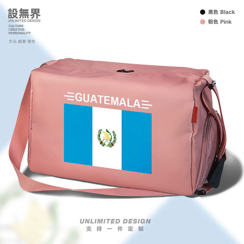 危地马拉guatemala国家健身包防水户外运动包袋定制男女包设 无界