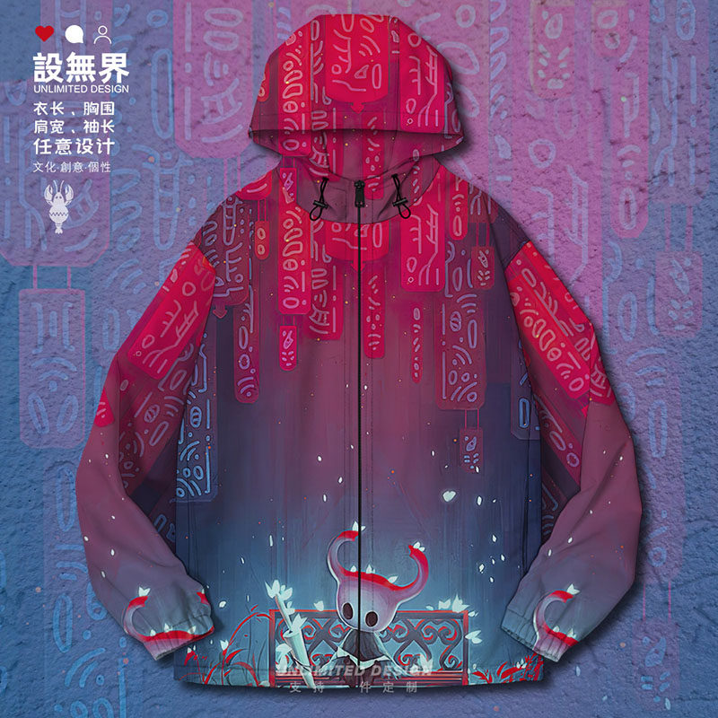 空洞骑士Hollow Knight联名游戏周边夹克棉服男女外套0018设 无界