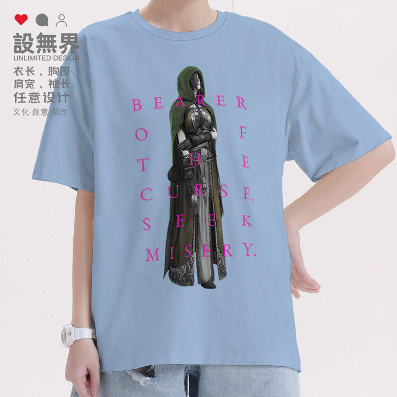 黑暗之魂2周边绿衣朝圣者绿袍妹游戏短袖T恤男女圆领体恤设 无界
