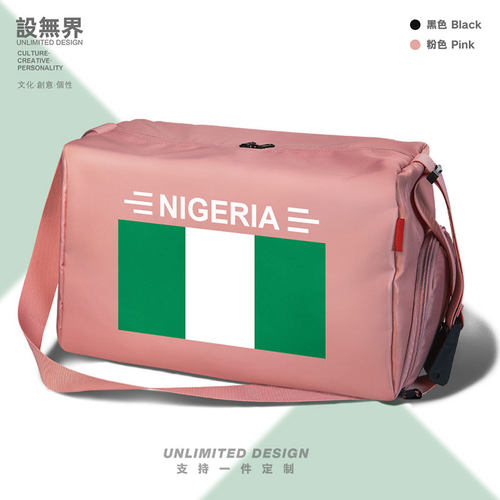 尼日利亚Nigeria国家健身包潮流学生行李包男女单肩运动包设 无界