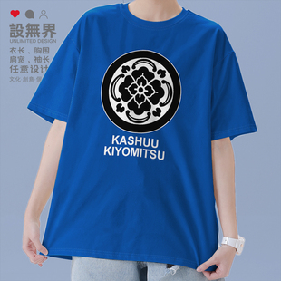 游戏同人周边刀剑乱舞短袖T恤男女夏加州清光刀纹衣服0004设 无界