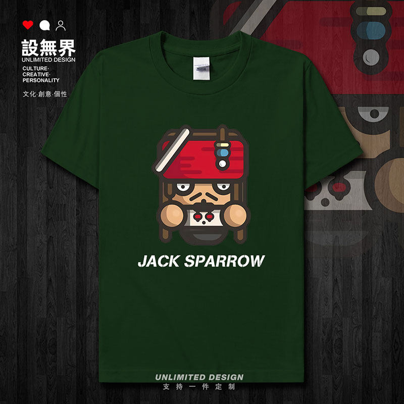 加勒比海盗杰克斯帕罗jack sparrow短袖t恤男女图案衣服夏设 无界