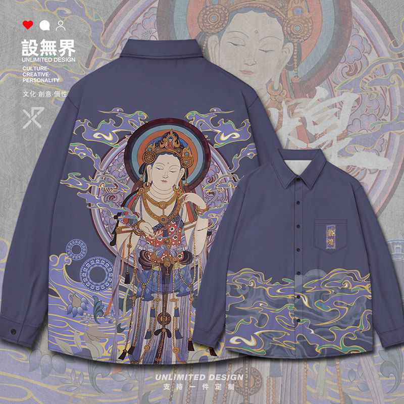 敦煌菩萨壁画佛家文化中国风长袖衬衫男女国潮衬衣秋000F设 无界