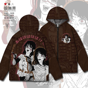 电锯人链锯人三鹰朝周边日系动漫大码开衫卫衣男女装0018设 无界