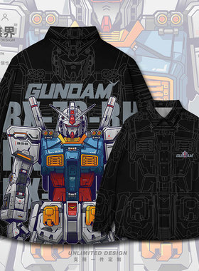 机动战士元祖高达联邦白色恶魔长袖衬衫男女动漫衣服0015设 无界