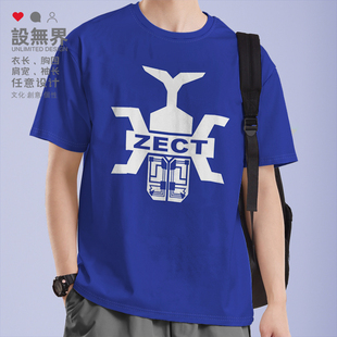 蒙面超人Kabuto甲斗王天道总司短袖T恤男女夏骑士0004设 无界