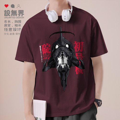 新世纪的福音的战士初号机觉T恤