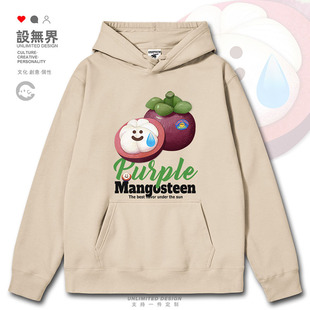 汗颜微笑山竹流汗无语标签个性潮牌连帽卫衣男女个性0017设 无界