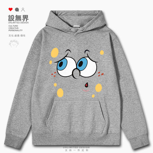 卡通海绵宝贝尊嘟假嘟疑连帽卫衣