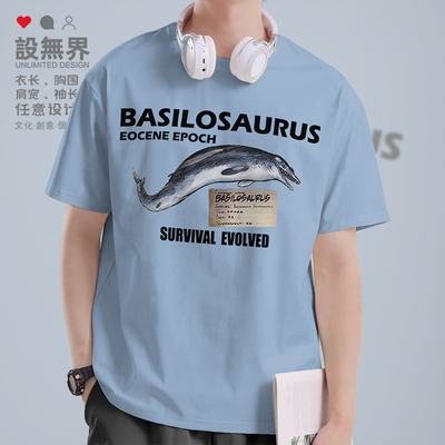 方舟生存进化龙王鲸插画短袖T恤