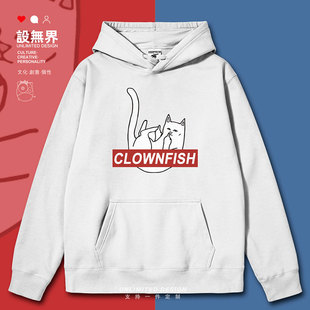 竖中指贱猫欧美嘻哈加绒连帽卫衣男女秋冬装ins外套运动服设 无界