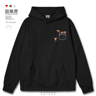 浣熊爬树掉落假口袋趣味连帽卫衣男女外套INS春秋帽衫0015设 无界