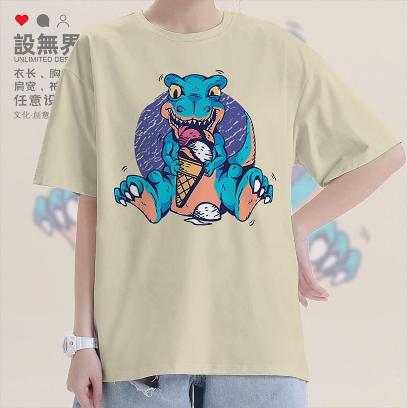 贪吃恐龙吃雪糕可爱动物图案短袖T恤男女趣味创意上衣宽松设 无界