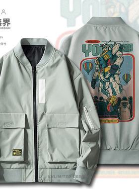 机动战士元祖高达RX-78白色恶魔复古潮流夹克男女工装外套设 无界