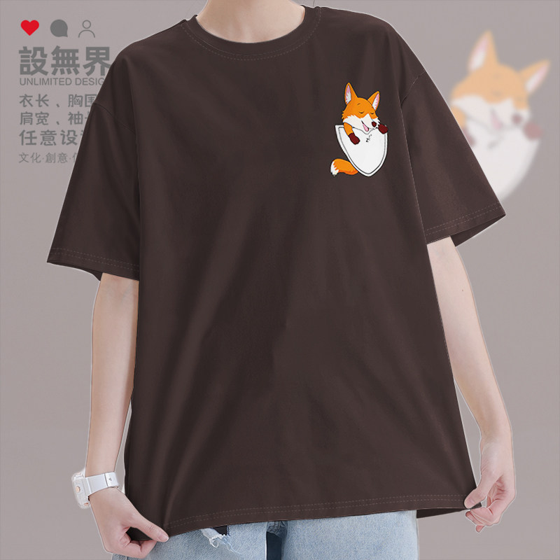 口袋动物狐狸红狐赤狐睡觉宠物短袖T恤男女图案上衣夏0007设 无界