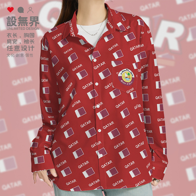 卡塔尔Qatar国家国旗满长袖衬衫