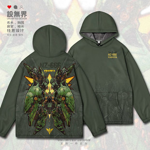 刹帝利NZ666机动战士高达UC奎曼莎机甲大码连帽卫衣男女装设 无界