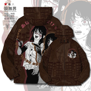 电锯人链锯人三鹰朝周边日系动漫夹克棉服男女外套潮0018设 无界