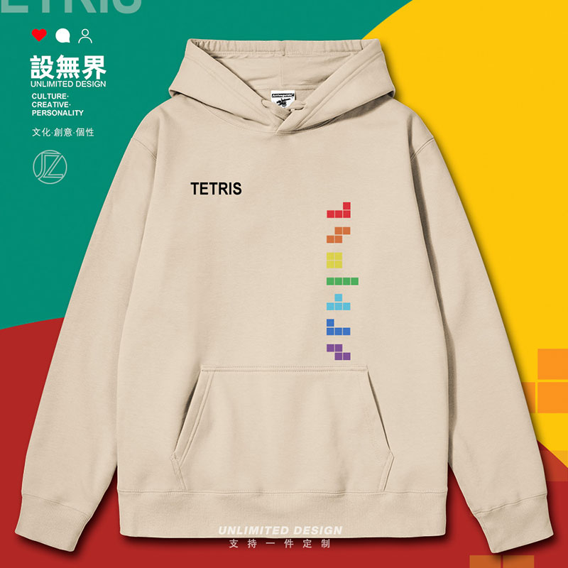 80后游戏Tetris俄罗斯方连帽卫衣