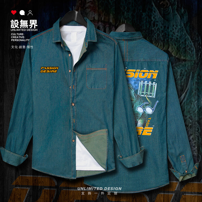 恐龙做科学实验趣味服装牛仔衬衫