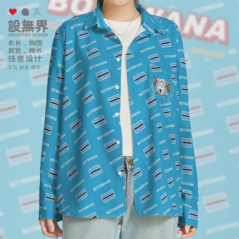博茨瓦纳Botswana国家国长袖衬衫
