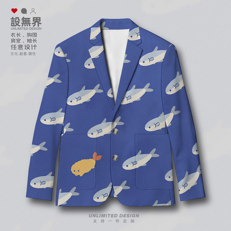 小鱼炸虾天妇罗日系卡通休闲西装