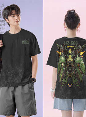 刹帝利NZ666机动战士高达UC奎曼莎机甲大码速干T恤男女装设 无界