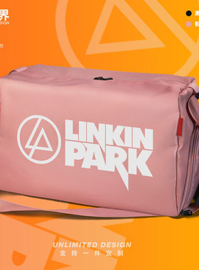 林肯公园LINKIN PARK摇滚乐队粉丝纪念健身包运动包男女包设 无界