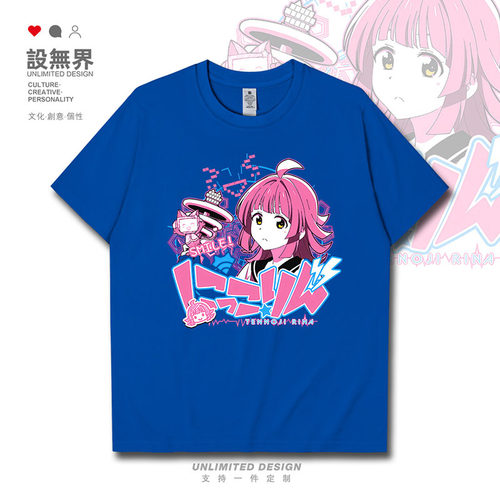 天王寺璃奈LoveLive二次元虹T恤