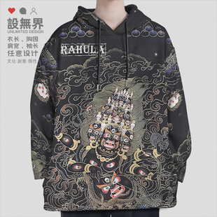 唐卡忿怒莲师金刚力士惹呼拉护法大码连帽卫衣男女装0017设 无界