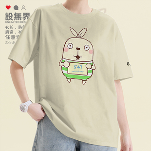 动漫监狱逃亡兔knpehehko卡通印花短袖T恤男女上衣潮0007设 无界
