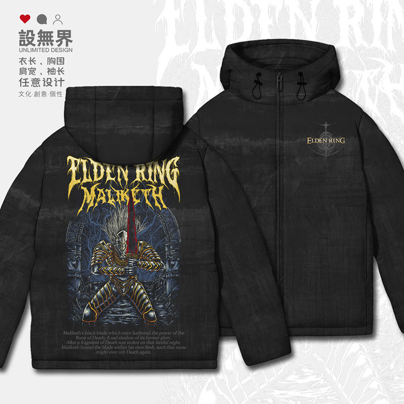 艾尔登法环周边黑剑玛利喀羽绒服
