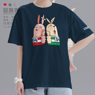 监狱逃亡兔励志拇指可爱休闲纯棉短袖T恤男女潮牌上衣0007设 无界