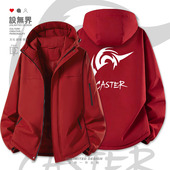 动漫Fate印记Caster魔法师saber亚瑟王加厚棉服男女外套潮设 无界