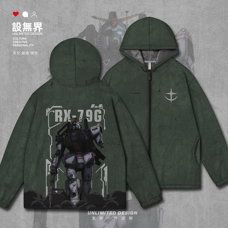 高达RX79G机动战士敢达开衫卫衣
