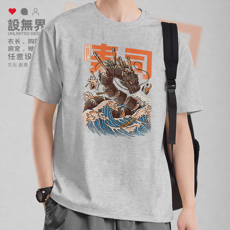 日系复古插画海报寿司怪物龙纯棉短袖T恤衣服学生男女0002设 无界